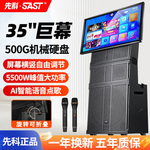 Xianke Audio Outdoor Square Dance Rotating Large Screen Karaoke High-Power Mobile Karaoke Video Audio