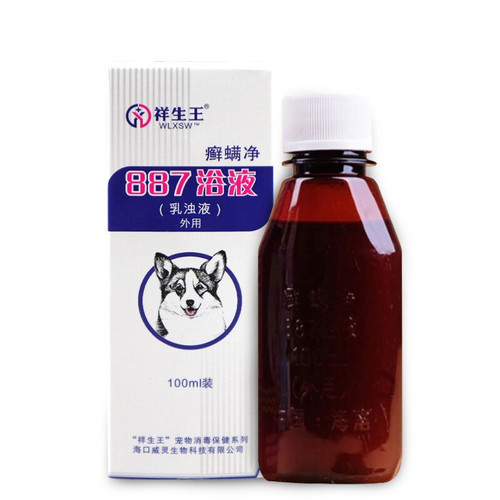 Xiangsheng Wang ringworm mite net 886 liniment 887 bath liquid moss removal, mite fungus, skin medicated bath disease, one-stop treatment