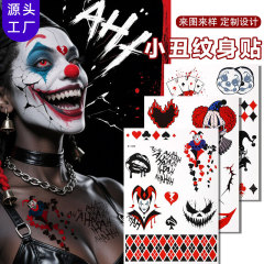跨境新款万圣节鬼脸小丑纹身贴节日派对聚会临时手臂脸部纹身贴纸