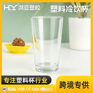 �S�Ҷ� ��12oz͸����������ˮ���h�����|���z��360����AS����ˮ��