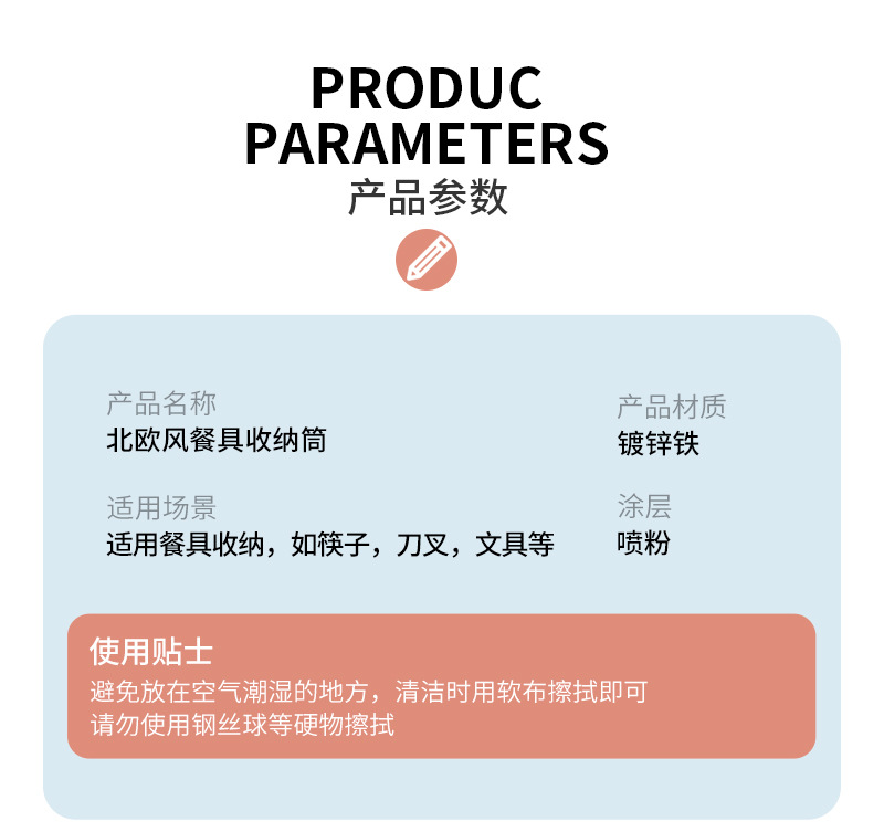 印花笔筒详情 (29).jpg