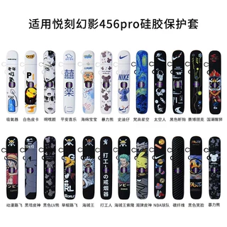 适用悦客卡通国标6/5/4代幻影保护套保护通用悦客硅胶防尘高颜值