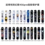 保护防尘卡通4代硅胶
