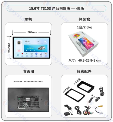 Versatile Large-Screen Universal Navigation – DVD Navigation - ts10s-8core-4gsim-464gcp-156inch