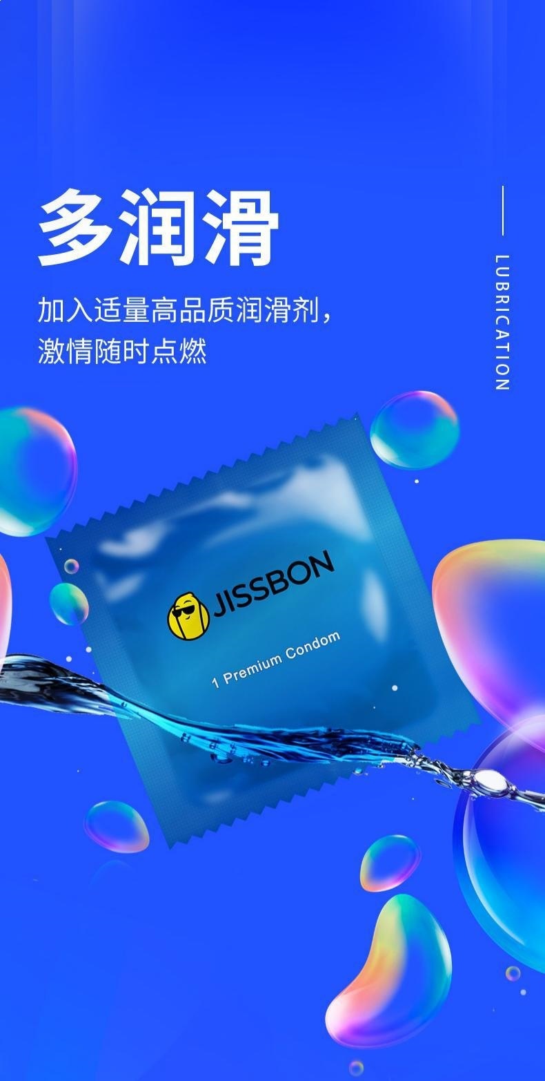 Jiesbon Tight-Fit Ultra-Thin Condoms 3-Pack Natural Latex — detail image 3