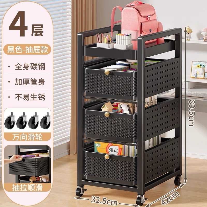 抽屉式可移动小推车置物架家用书本收纳架可移动学生书包置物架|undefined