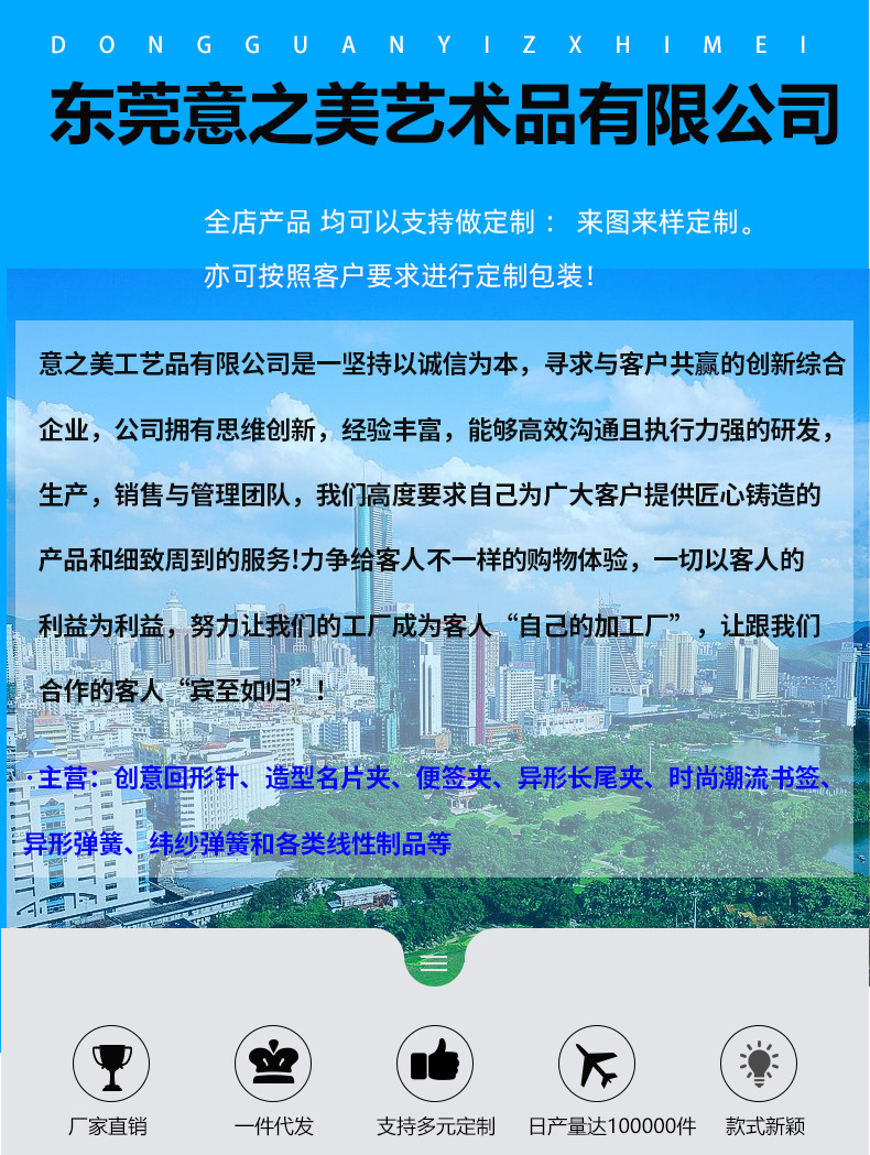 新版详情页_01