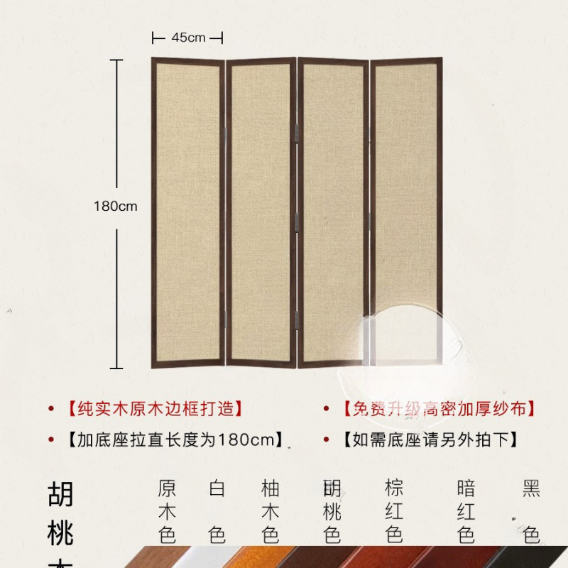 楠益茶室禅意日式奶油风实木新中式屏风隔断客厅折叠移动家用遮挡|undefined