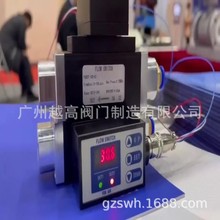 流量计开关 宝德流量计表头流量开关传宝感器 数字式便携式流量计