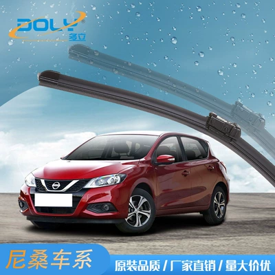 Nissan Teana, Xuanyi, Qashqai, Sunshine, Weiqijun, Loulan, Toule üçün şüşəsilən