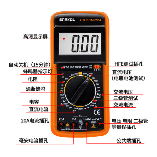 Multimeter DT9205A Digital Electronic Multimeter High-Precision Multimeter with Auto-Off Protection