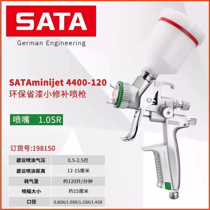 Sata Germany Sata Spray Gun 4400120 Small Repair High Atomization Low Pressure Automotive Spray Gun 4000Bhvlp Sata Germany Sata Spray Gun 4400120 Small Repair High Atomization Low Pressure Automotive Spray Gun 4000Bhvlp