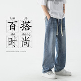 Весенние летние джинсы, флисовые штаны, в американском стиле, свободный прямой крой