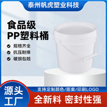 ���lʳƷ��pp����Ͱ�ܷ⎧�w���bͰ���w5L����Ͱ��ɫ�T��Ͱ����Ͱ