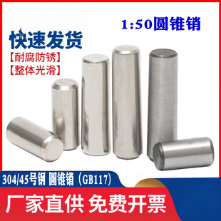 304���P䓈A�F�N����Ԫ�F�NGB117�F���Nᔶ�λ�NM1.5M2.5M4M56810