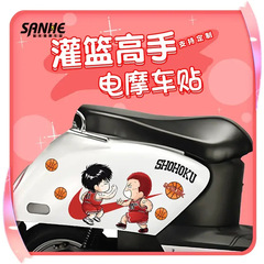 スーパーマリオマリオ車のステッカー漫画クリエイティブ電気自動車ボディ装飾オートバイパーソナライズされた防水ステッカー