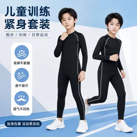 健身服;运动紧身裤;健身套装