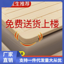 排骨架硬床板床垫实木1.8米折叠木板松木加厚硬板垫片护腰护脊椎