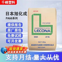 �ձ��񻯳�1300G�����1402G BK��ĥ33%��ǿpa66����������������