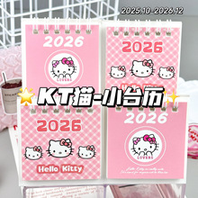 2026��ɐ�С؈����С̨�v�ɐۿ�ͨ���՚v�r�v�����b�С�[��