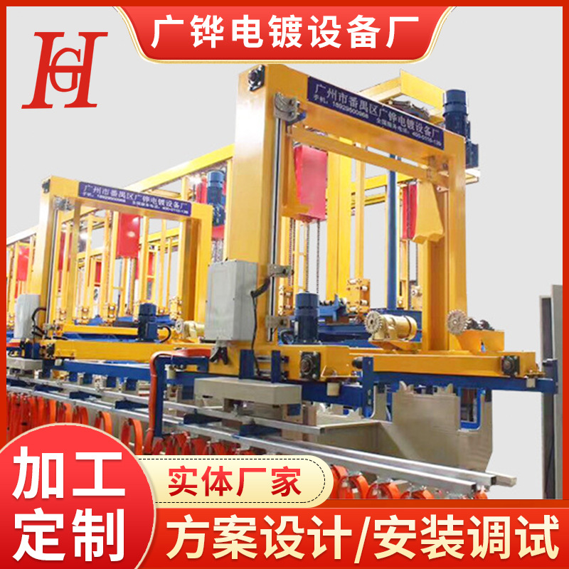全自动龙门滚镀产线 镀锌 镀锌镍合金电镀设备线 五金类电镀设备