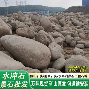 �Ӟ�ʯˮ�_ʯ��ʯ�쾰ʯ�^ ��ɽʯ�� �~�ؼ�ɽʯ�^����ʯ ˮϵʯ