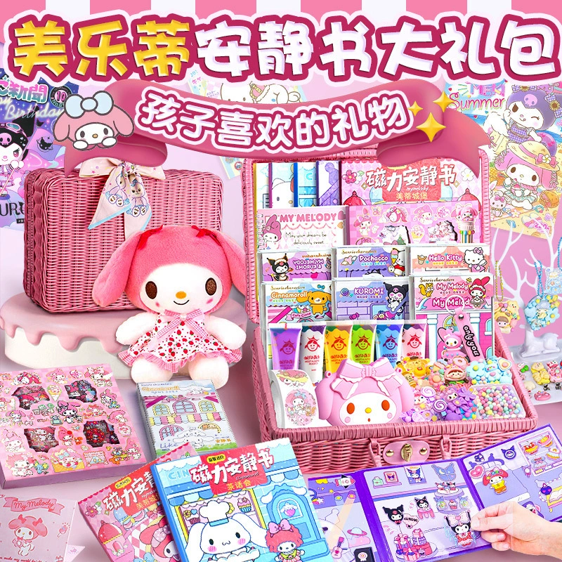 Sanrio, наклейка, игрушка, магнитная обложка для книги, набор, подарок на день рождения