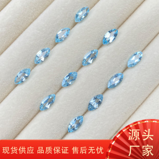 Sky Blue Topaz Ringed Face Horse Eye-shaped Cut Face Net Body Bare Stone Inlay Accessories Earrings Necklace Jewelry Matching Stone