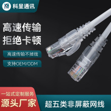 ����W��UTP�����ξW�� ��ɟo���~cat5e��Ʒ��X���̈A����