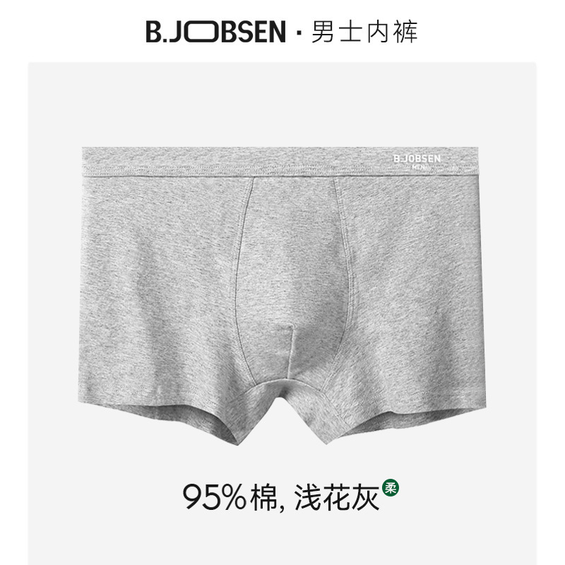 男性下着純綿タイプ A 綿ボクサーブリーフ 7A 抗菌夏通気性大きいサイズミッドウエストボクサーブリーフ男の子|undefined