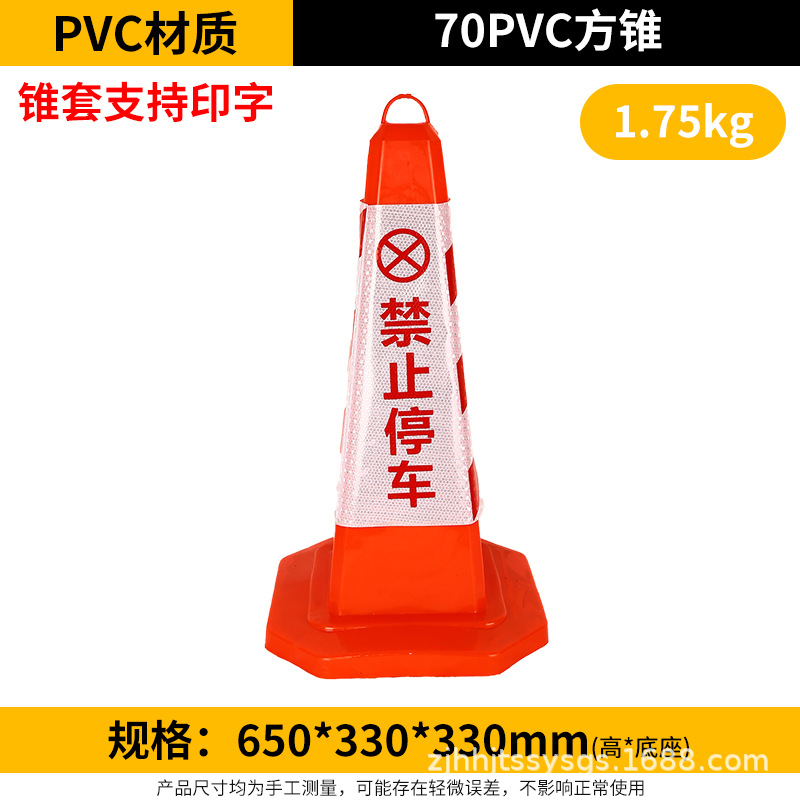 Cono de Tráfico 70cm de Caucho Reflectante para Estacionamiento