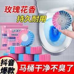 クレンジングトイレ洗浄剤トイレの清香タイプ消臭ブルーバブル洗浄トイレの効果