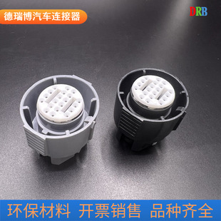 20p automotive connector 13603422 waterproof connector wiring harness plug sheath DJ7202Q-1-11/21