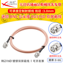 RG316D�p������y���l���L������BNC�D����BNC����50�WķRFͬ�S��
