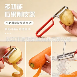 猫砂铲;刨子、削皮器;奶酪刀