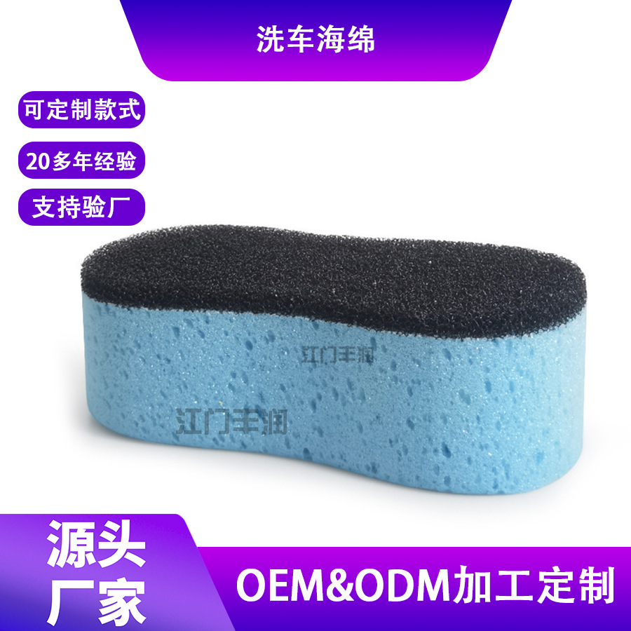세차 스폰지 대형 벌집 8 단어 스폰지 자동차 용품 고밀도 자동차 왁스 스폰지 닦아 도매