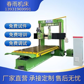 铣床;加工中心;刨床、插床