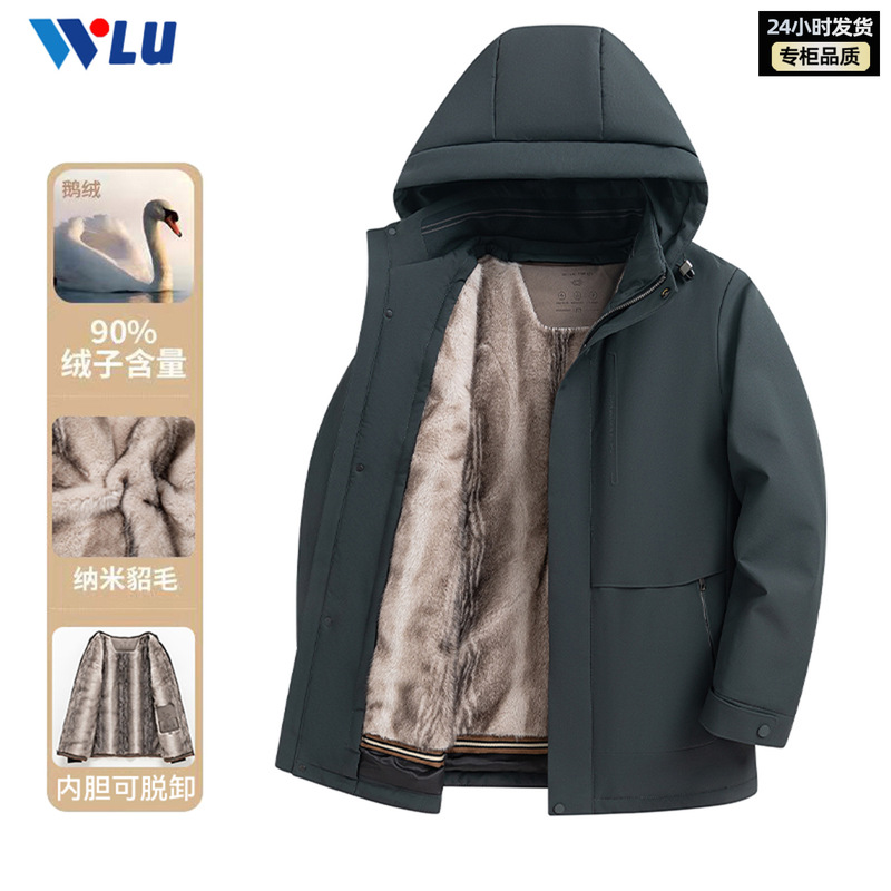 2025 New Winter Men's Removable Nano Mink Hair Goose down Liner Middle-Aged and Elderly Dad's Casual down Jacket