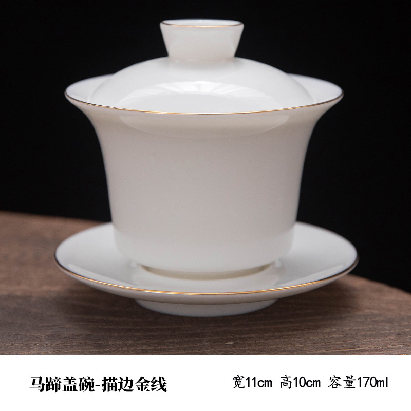 골드 트레이싱 호버링 대형 말굽 그릇 (뚜껑 아래 170ml)