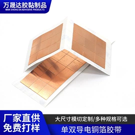 工业产品胶带;缓冲垫;胶垫