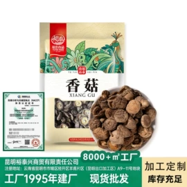 糖类;代用/养生茶;其他干货