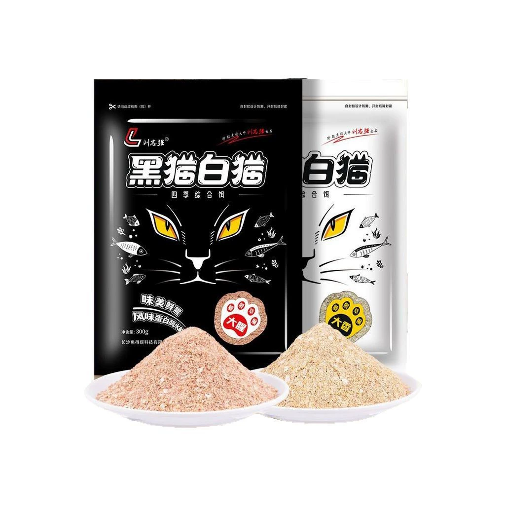 Чёрный кот и Белый кот Liu Zhiqiang, большой ароматизатор наживка для рыбалки, рыбалка на дикой природе, сcatfish наживка, весна - трех в одном, дешёвая рыба еда