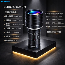 80MM����׃��F�ڹ��I�������R�^M72��ҕ���z�y��ꇙC��ҕ�X�R�^
