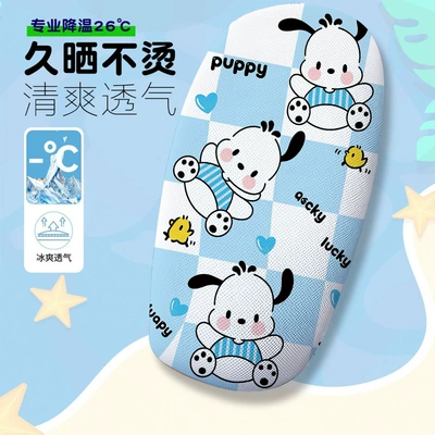 Seat Cushion Cover, Electric car cushion - pacha-dog-5-cushion