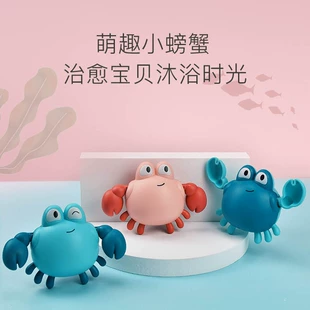 Игрушки для купания: краб черепаха уточка для малышей
