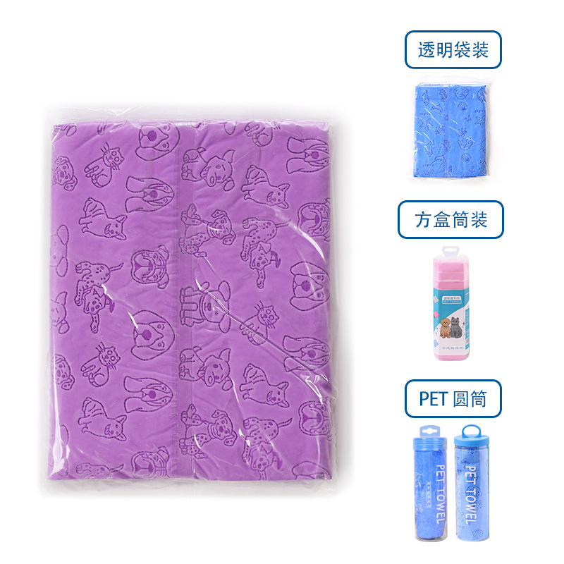 보라색 애완동물 엠보싱