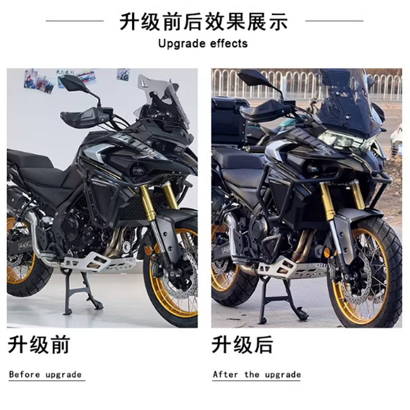 Suitable for Wuji Ds625X Guard Bar Modification, Engine Bumper, Fuel Tank Protection Bar, Upper and Lower Protective Bars, Anti-Fall