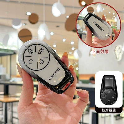 Xingtu Yaoguang Cdm Key Cover 25 Models Lingyun 400t Lanyue Awd Chui Feng Phev Car Bag Exeed Buckle Shell (Static Rod/Key Bag) - black-and-white-single-shell