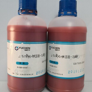 �����F��Һ 2%���������F�ƾ���Һ 500ml/ƿ