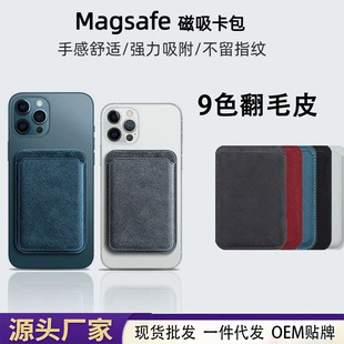 �m���O��iphone14-16pro��ëƤ��������magsafeë�q���׿羳����